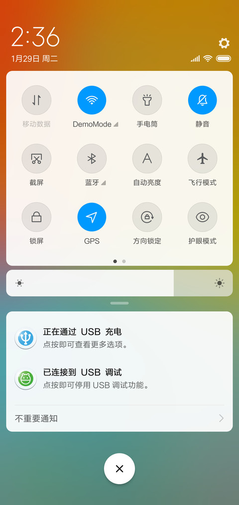 炫彩色 screenshot