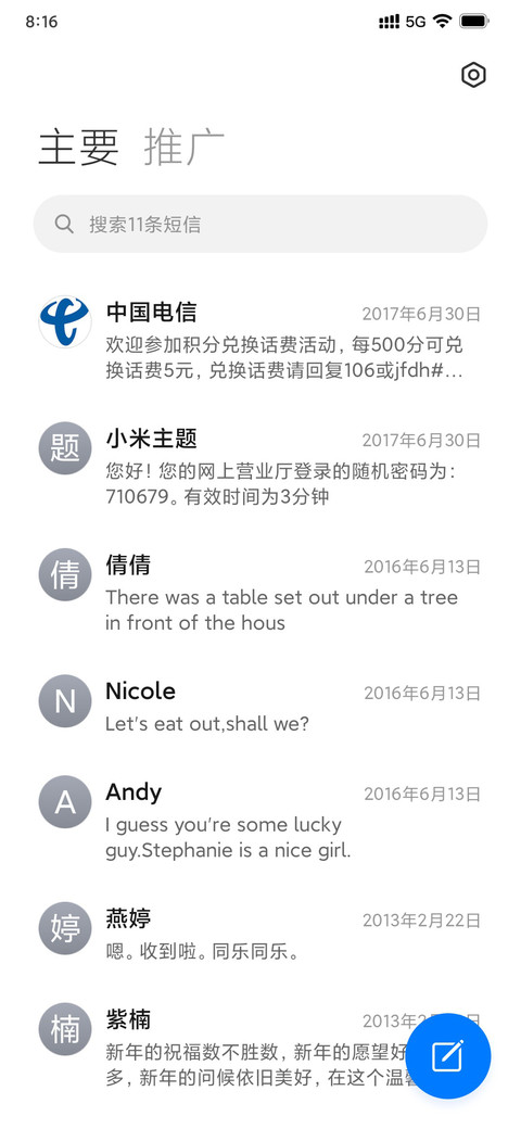 ip16 screenshot