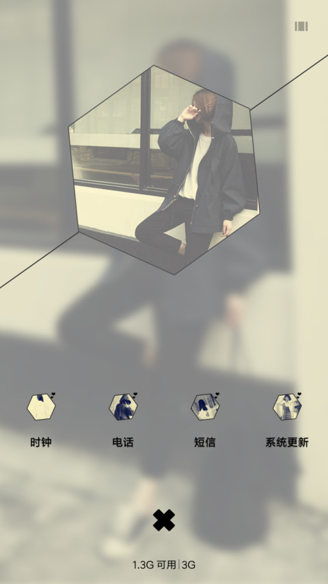 听说 screenshot