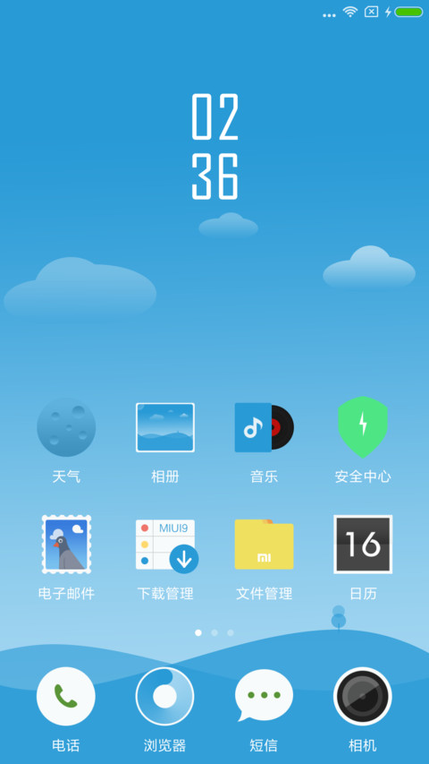 Plat OS screenshot