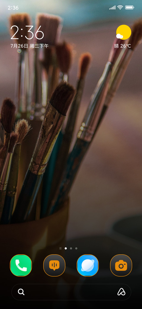 Artful Strokes screenshot