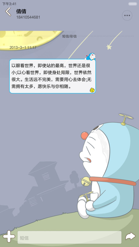 【永久免费】向日葵の约定【动态三锁屏+全图标】 screenshot