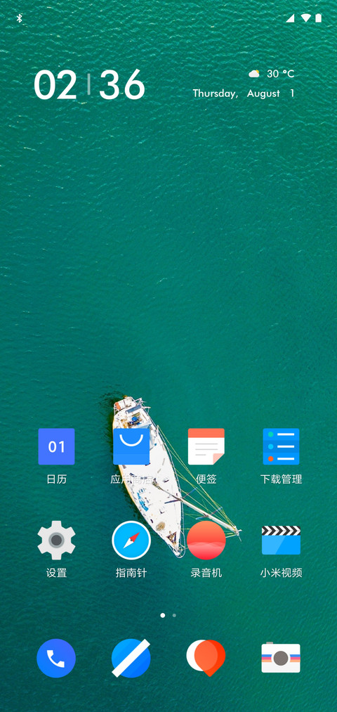 H2O screenshot