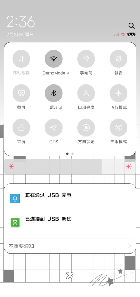 就是这么喜欢你 screenshot