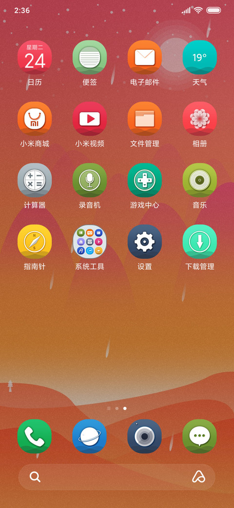 轻青简 screenshot