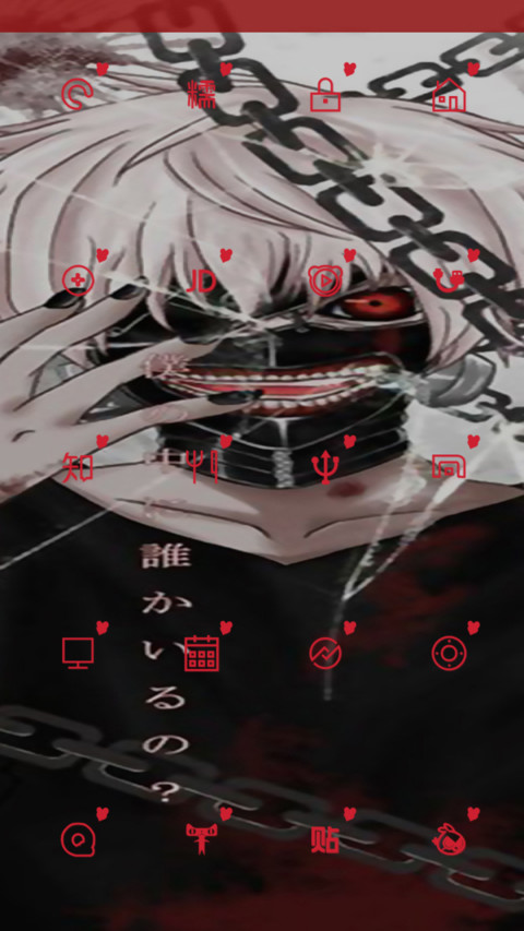 Tokyo Ghoul（完美版+好评免单） screenshot