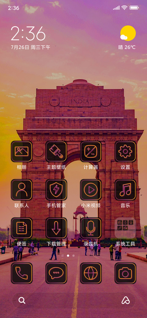 Mi For India 6 screenshot