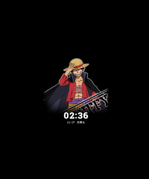 航海王 新世代 screenshot