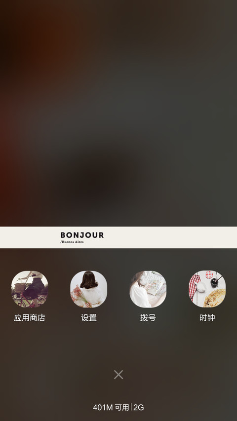 终于等到你【文艺范】 screenshot