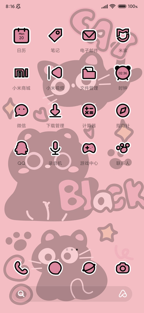 顽皮可爱黑猫 screenshot