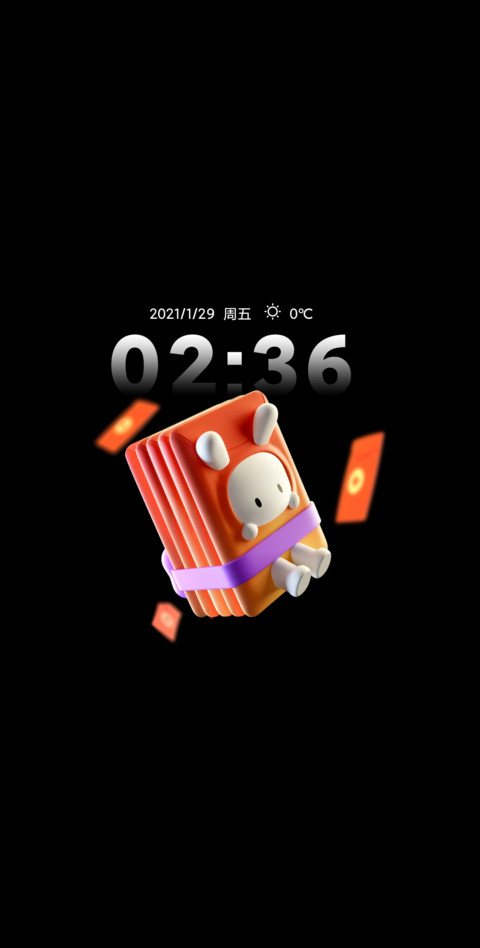 2021新年-米兔纪念盲盒 screenshot