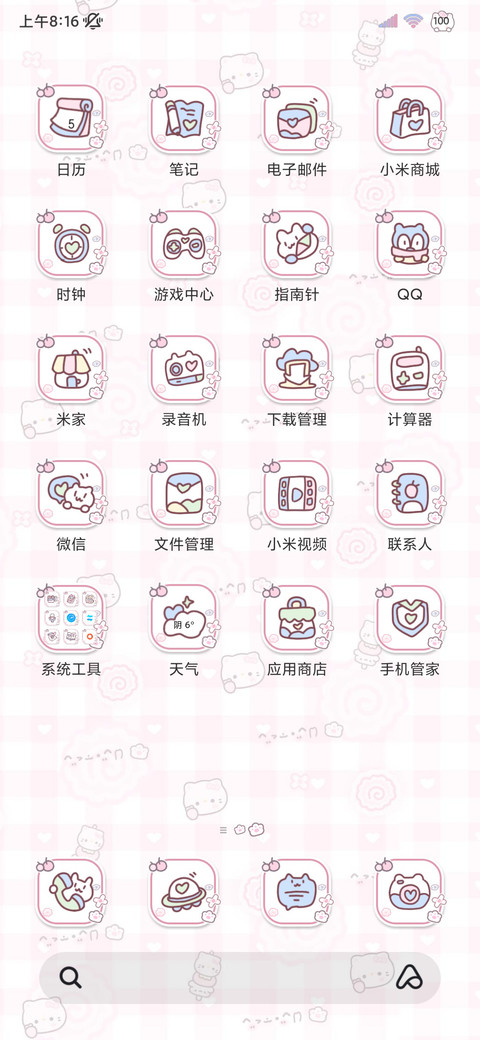 鱼板小猫自定义换图 screenshot