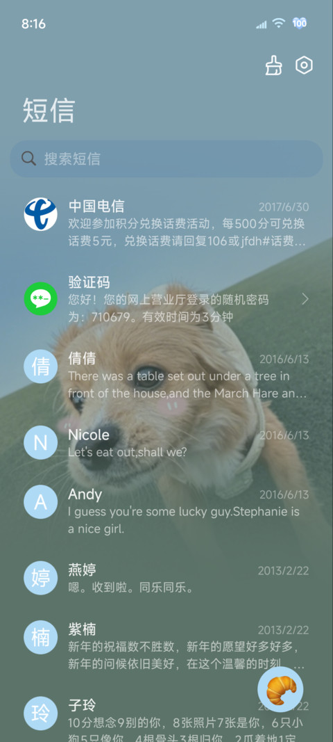 ins风 自由小狗 screenshot