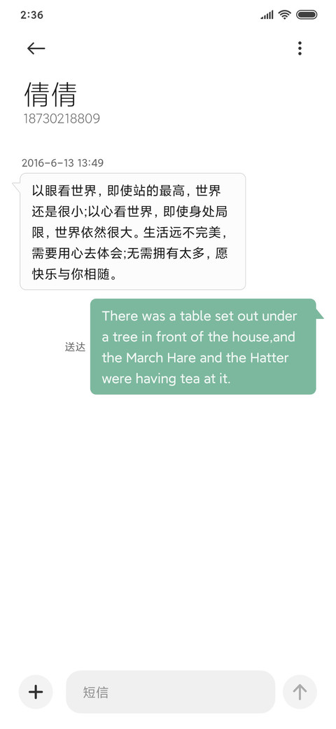 艺术墙 screenshot
