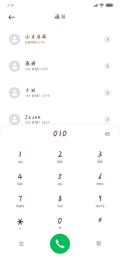 反手摸肚脐 screenshot