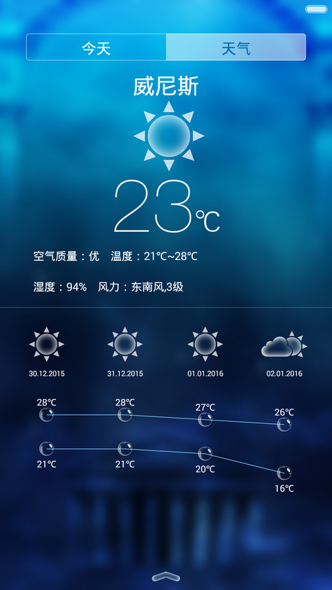 SO COOL【密码：0000+iOS9锁屏概念设计】 screenshot