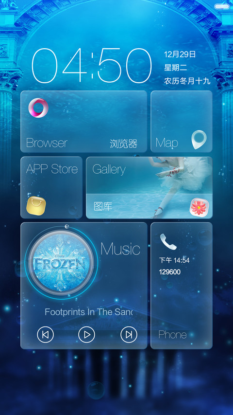 SO COOL【密码：0000+iOS9锁屏概念设计】 screenshot