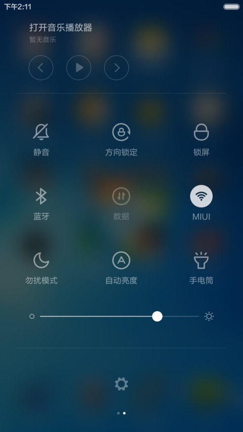 【限免】win7体验版【同步QQ头像】 screenshot