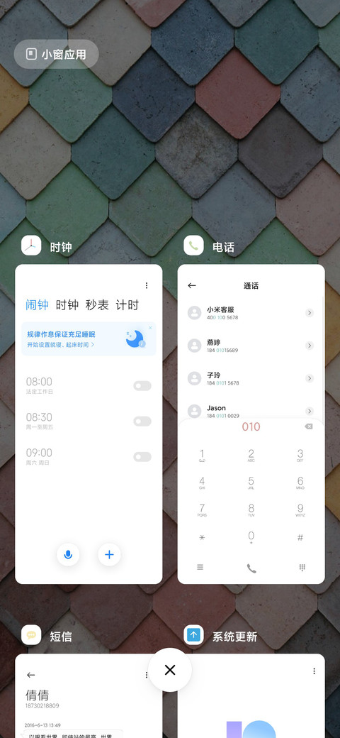 艺术墙 screenshot