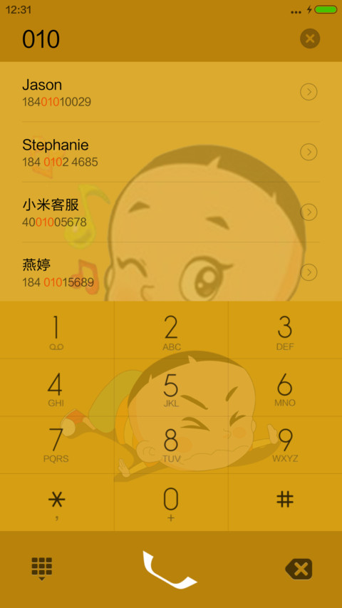 大头儿子和小头爸爸 screenshot