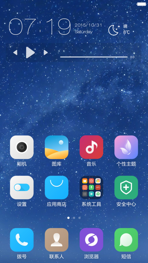 IOS WIN10 Extreme screenshot