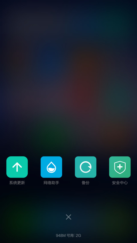 Windows 10 Plus iOS【半价推送+好评返现】 screenshot