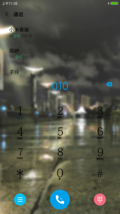 静夜 screenshot