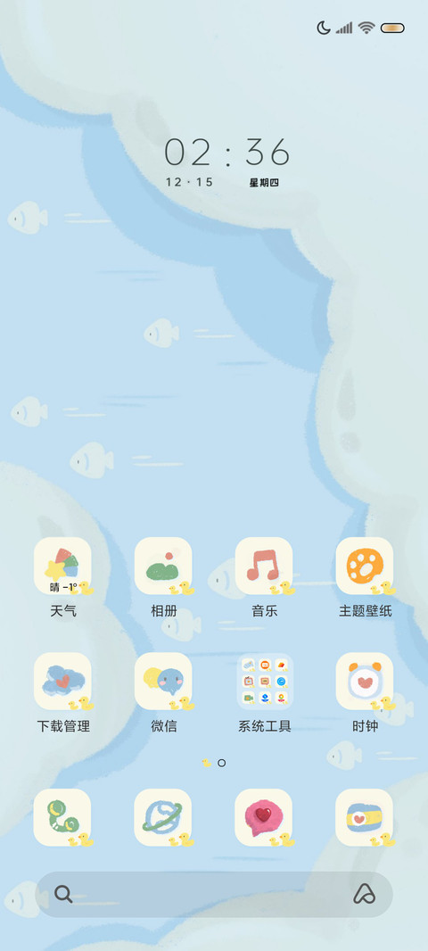 可爱鲨鲨自定义 screenshot