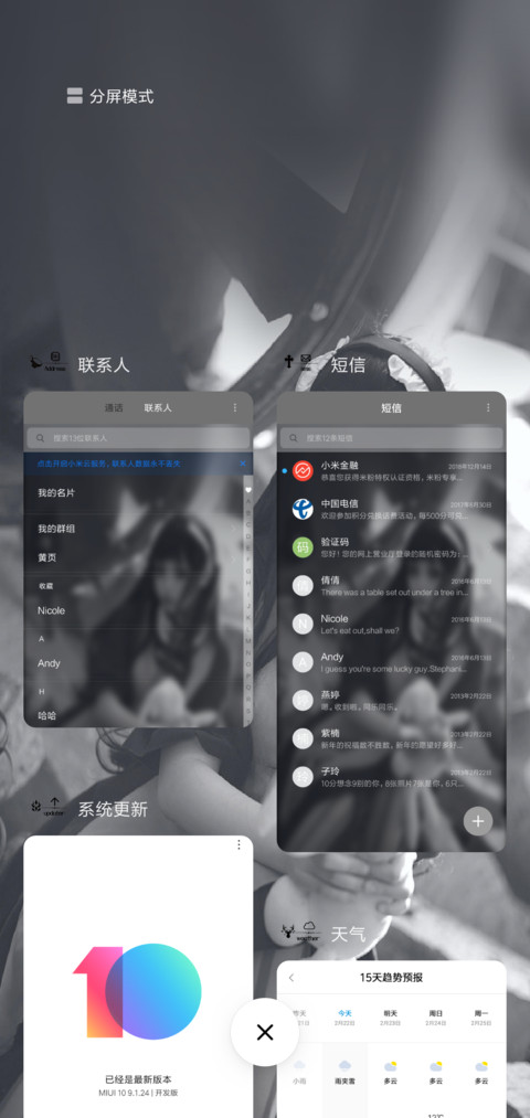 黑暗萝莉 screenshot