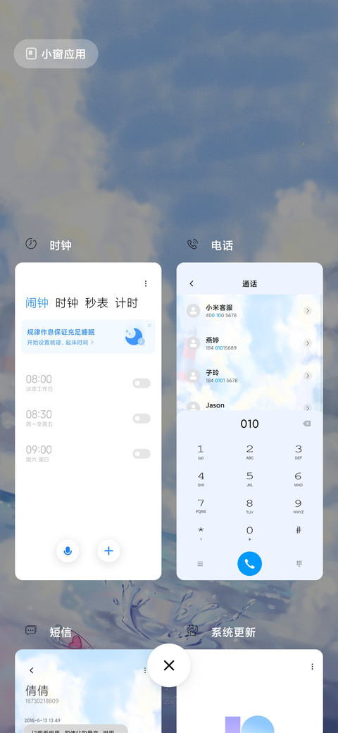流逝 screenshot