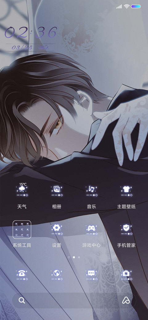 1st kiss喜欢你 screenshot