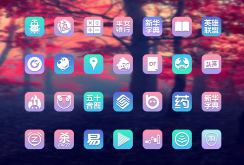 樱花之语 screenshot