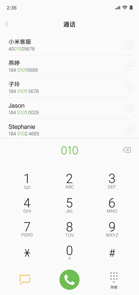 s9 未知视界 screenshot
