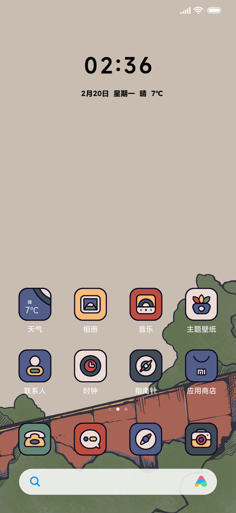 复古美漫 个性少年 screenshot