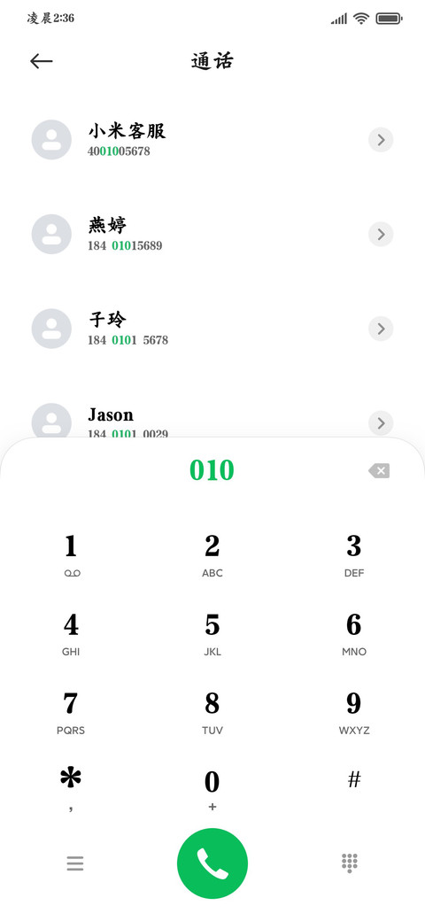 跟熬夜超搭的字体 screenshot