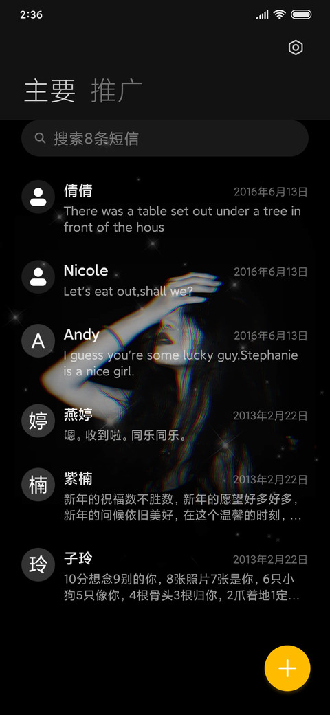 ins 一个人生活 screenshot