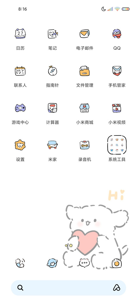 简约可爱小狗多壁纸 screenshot