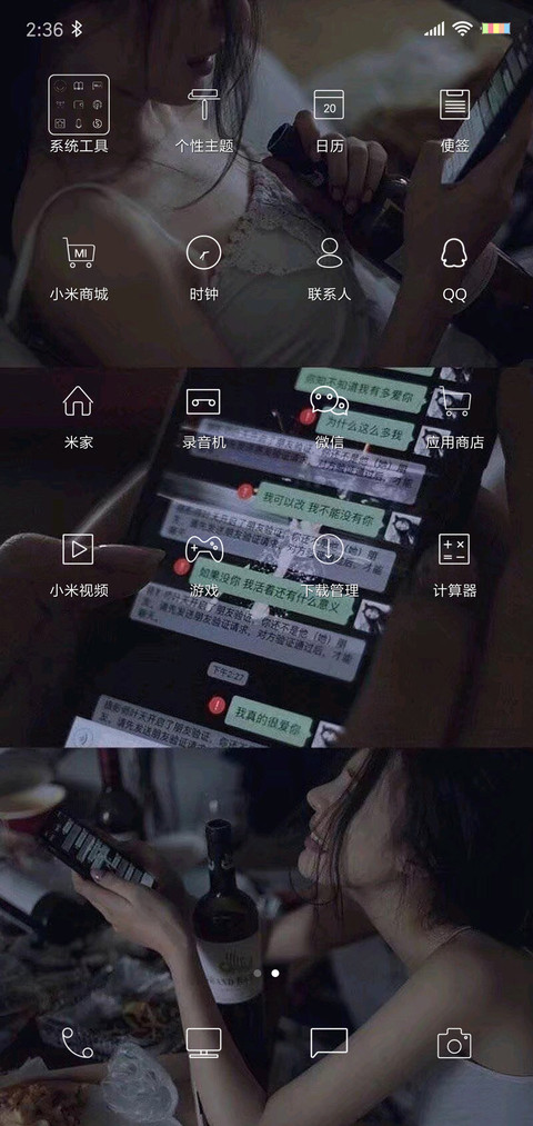 可以了 screenshot