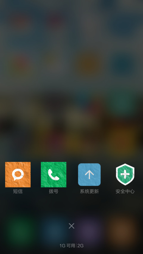 唯美、清新褶皱纸 screenshot