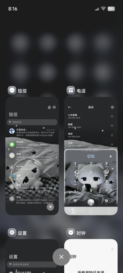 ins 忧郁小猫淡淡的 screenshot
