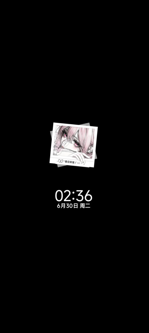 氛围国风 粉墨桃花 screenshot