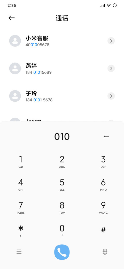 共视 screenshot