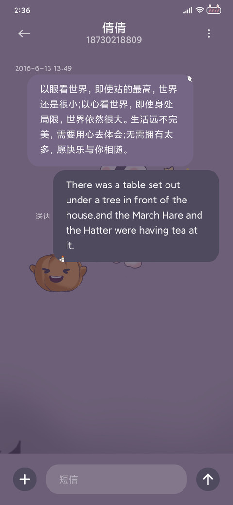 万圣魔法兔兔 screenshot