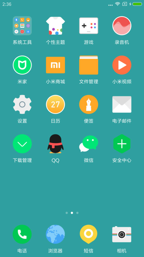 代号X7 screenshot