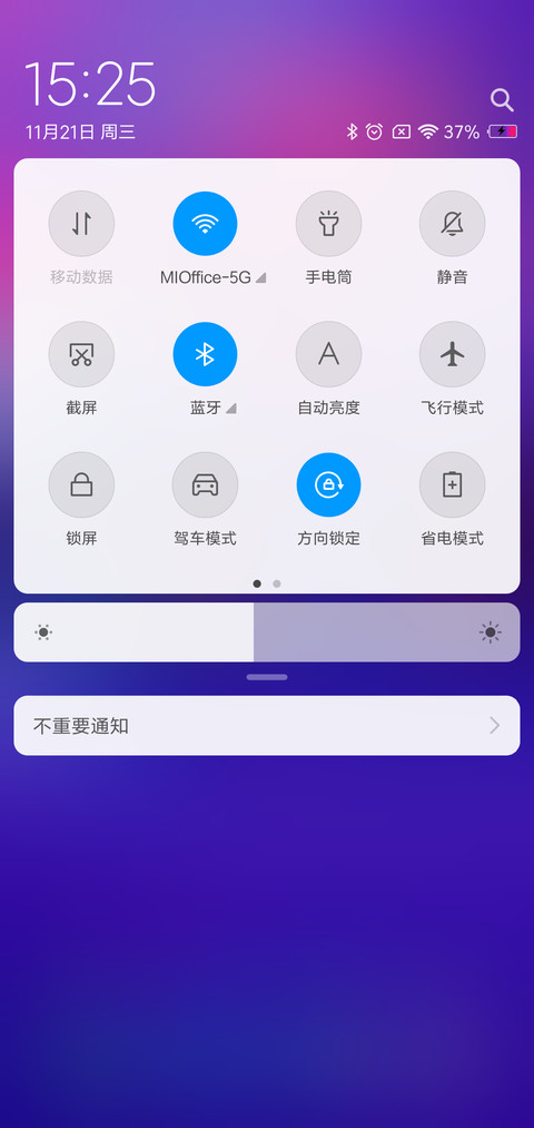 寂静晚空 screenshot