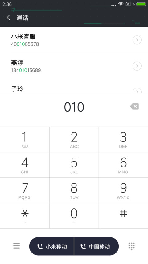 极客范 screenshot