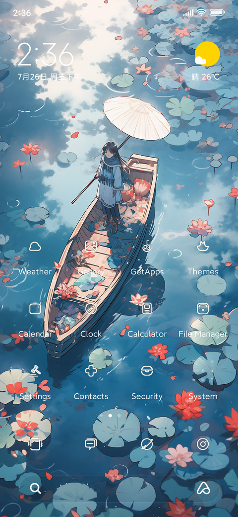 romantic  rain screenshot