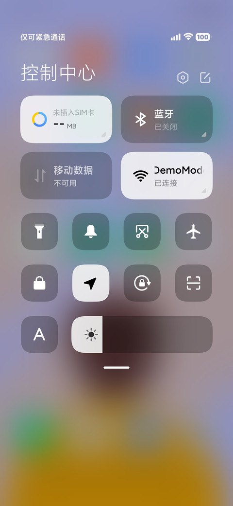 背影 screenshot