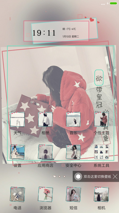 必承其重 screenshot