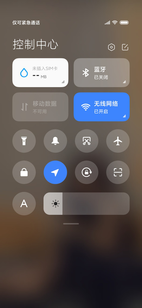 养眼美女 screenshot